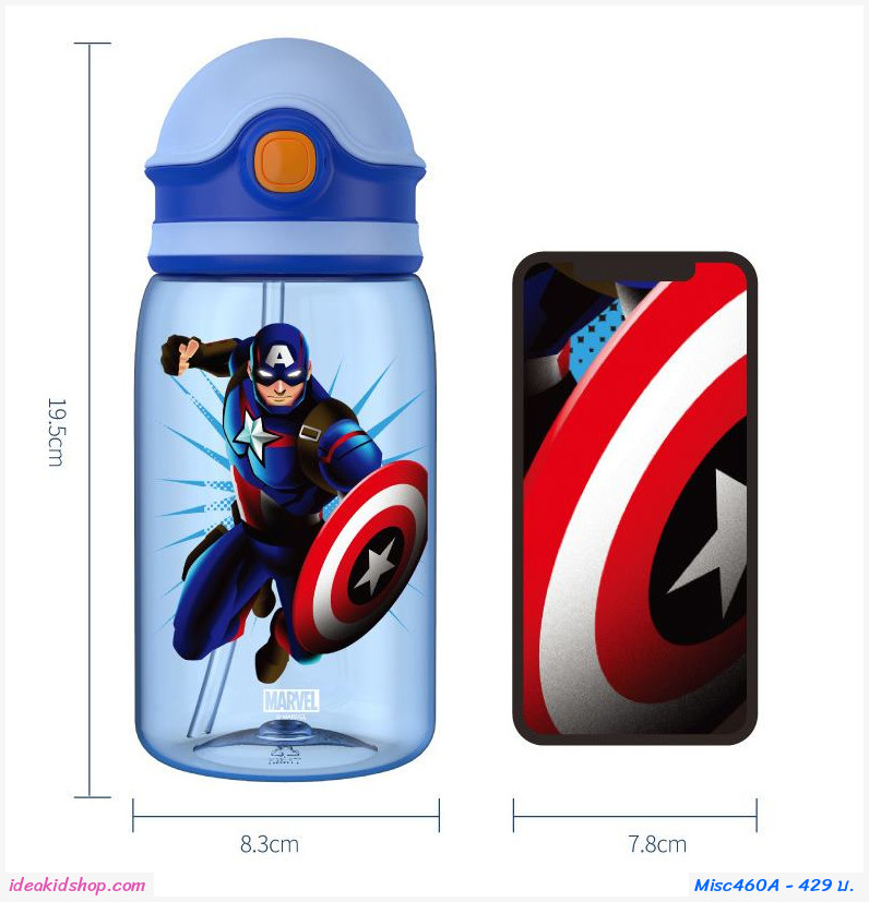 еԡẺʹٴ 650ml  Captain America