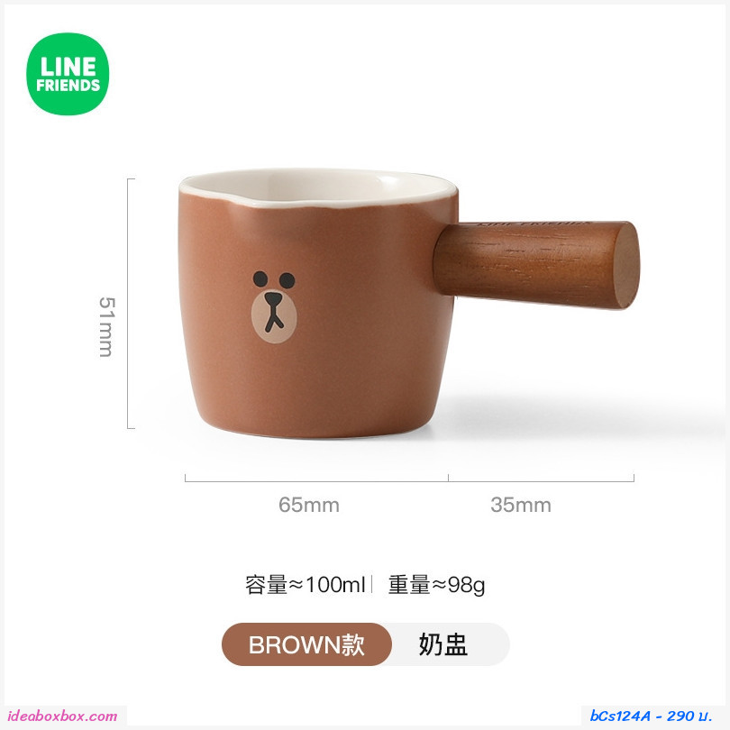ถ้วยเซรามิกใส่นม ชงชาร้อน 100ml.ลาย LINE Sally