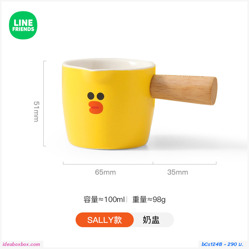 ถ้วยเซรามิกใส่นม ชงชาร้อน 100ml.ลาย LINE Sally