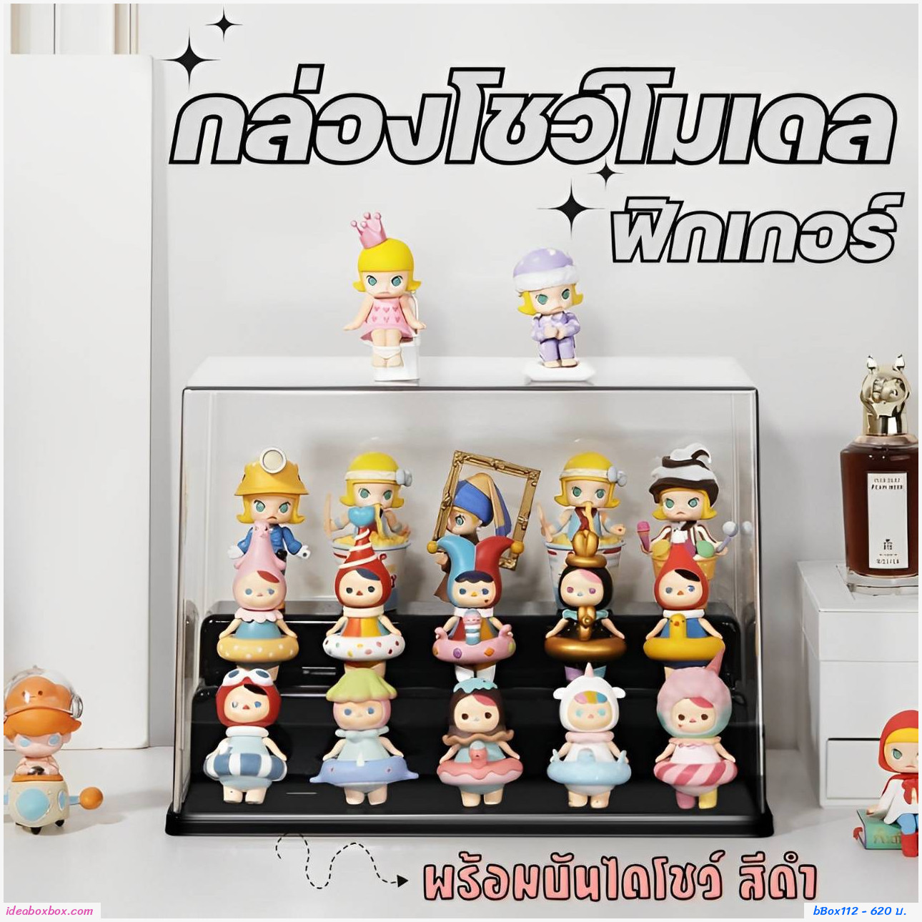 กล่องโชว์โมเดล ฟิกเกอร์ Building Block พร้อมบันไดโชว์ Transparent