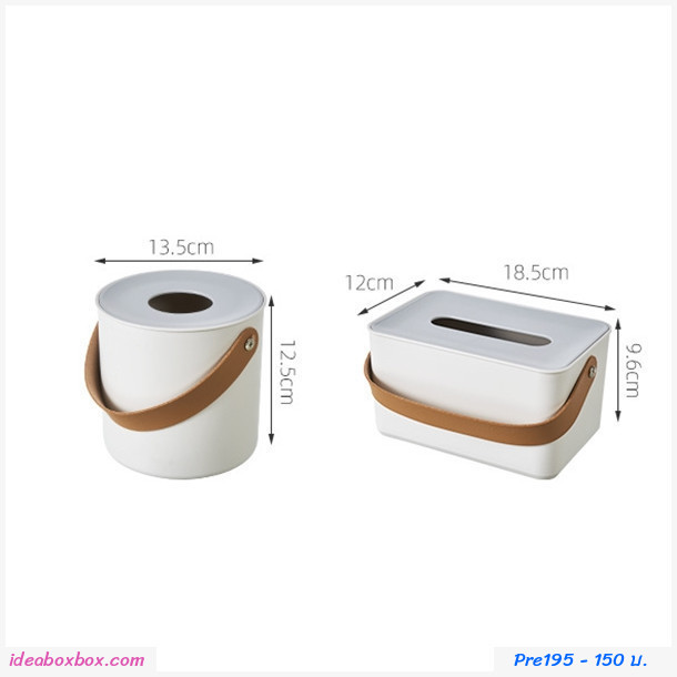 [พรีออเดอร์] กล่องใส่กระดาษทิชชู่แบบมีหูหิ้ว มินิมอล ทรงกลม Round