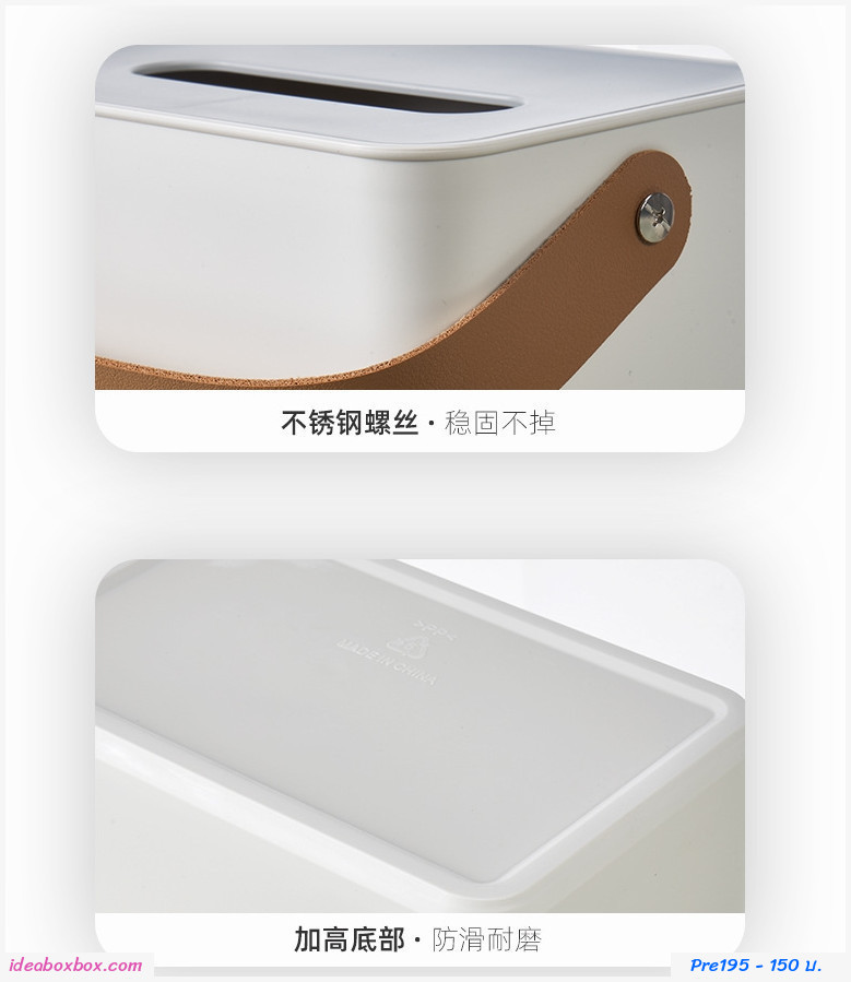 [พรีออเดอร์] กล่องใส่กระดาษทิชชู่แบบมีหูหิ้ว มินิมอล ทรงกลม Round
