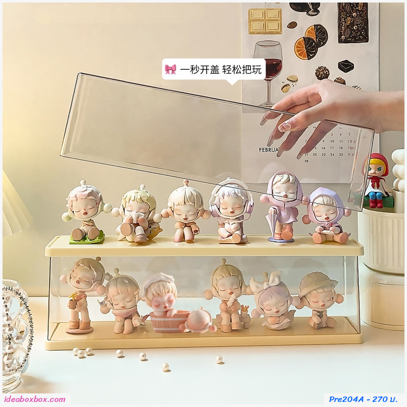 [พรีออเดอร์] กล่องโชว์โมเดล ฟิกเกอร์ Blind box storage สีครีม