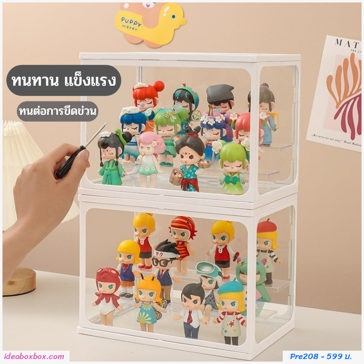 [พรีออเดอร์] กล่องโชว์โมเดล Box Display ขอบขาว รุ่นเตี้ย B (แพคคู่)