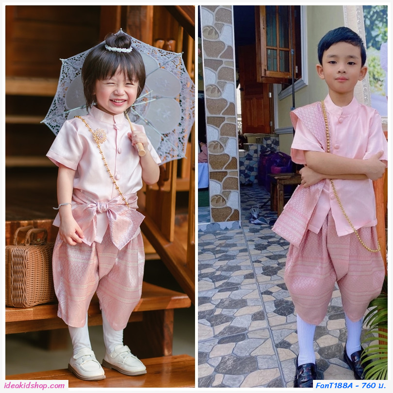 ชุดไทยเด็กชายแขนสั้นพร้อมผ้าพาด พี่หมื่น สีชมพูพีช พรพิมล