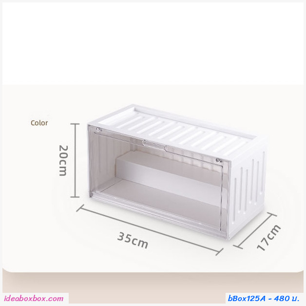 กล่องโชว์โมเดล pop mart container สีขาว