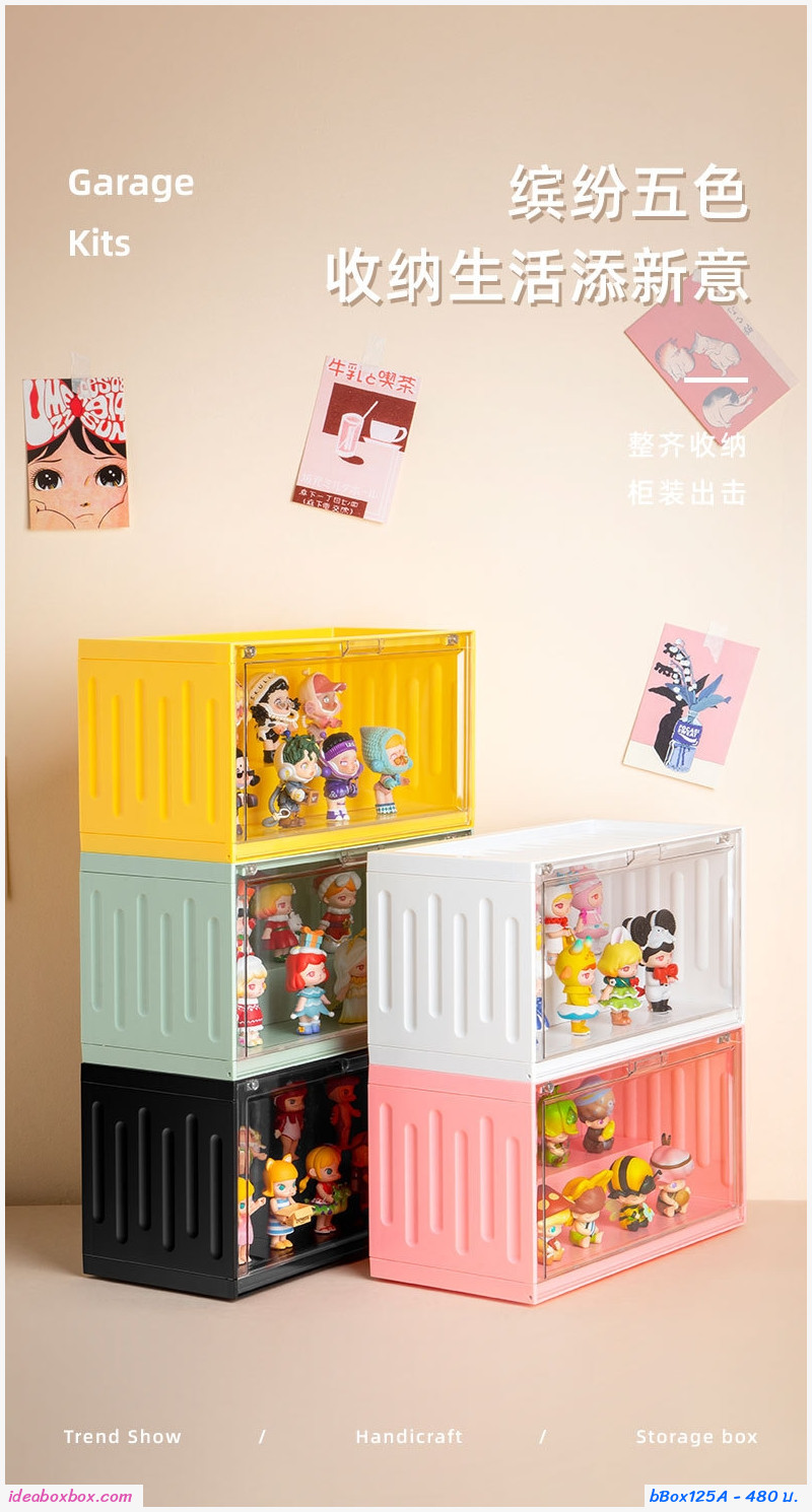 กล่องโชว์โมเดล pop mart container สีขาว