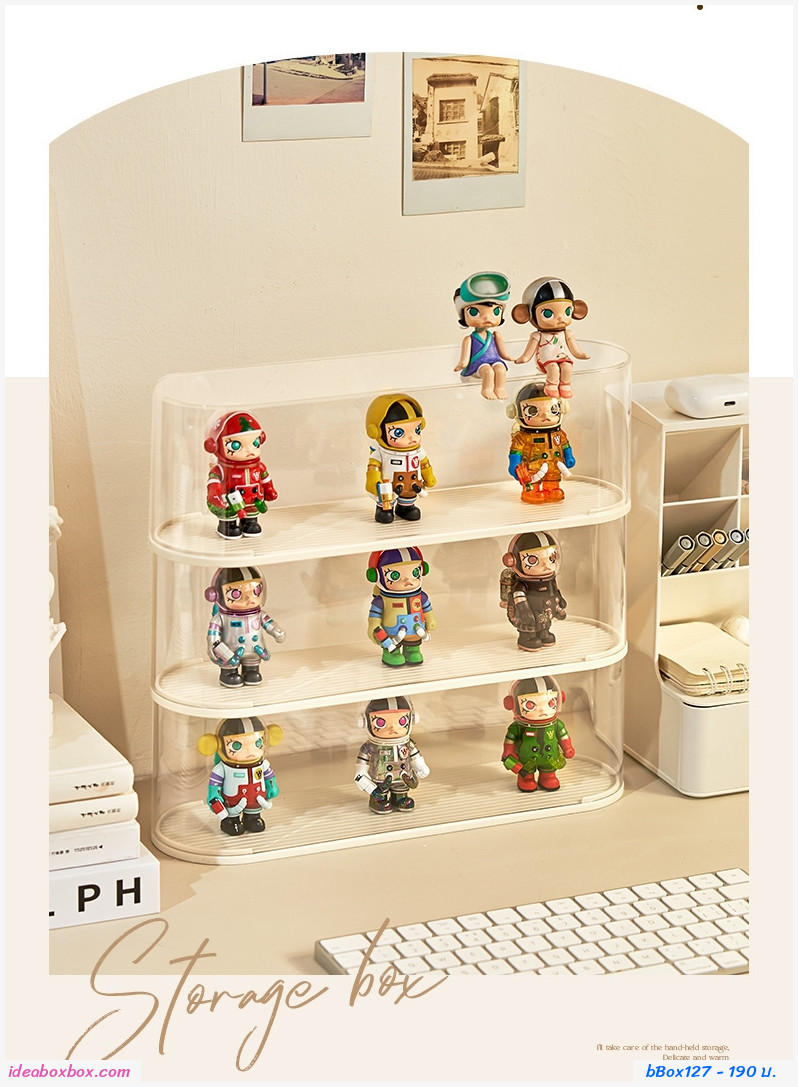 กล่องโชว์โมเดล Pop Mart blind box storage box สีครีม 31.5x10x19