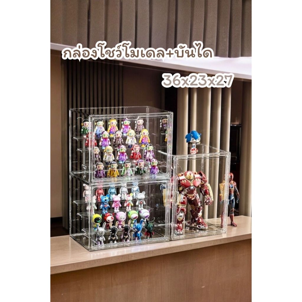 กล่องโชว์โมเดล+บันได  Blind box storage display stand 36x23x27