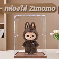 กล่องโมเดลใสแบบครอบ-ขนาดใส่-Zimomo-(สูง-60-ซม)