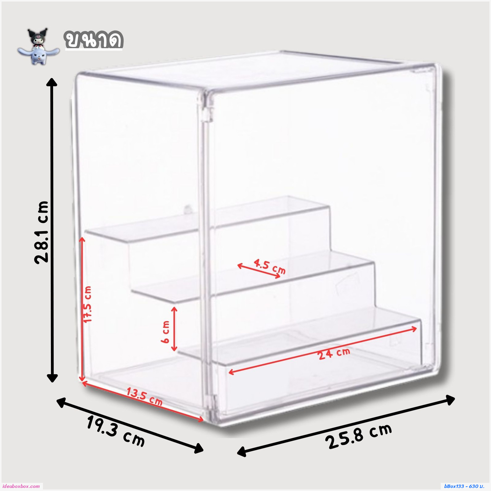 กล่องโชว์โมเดล+บันได Figure Storage Box 25x19x28