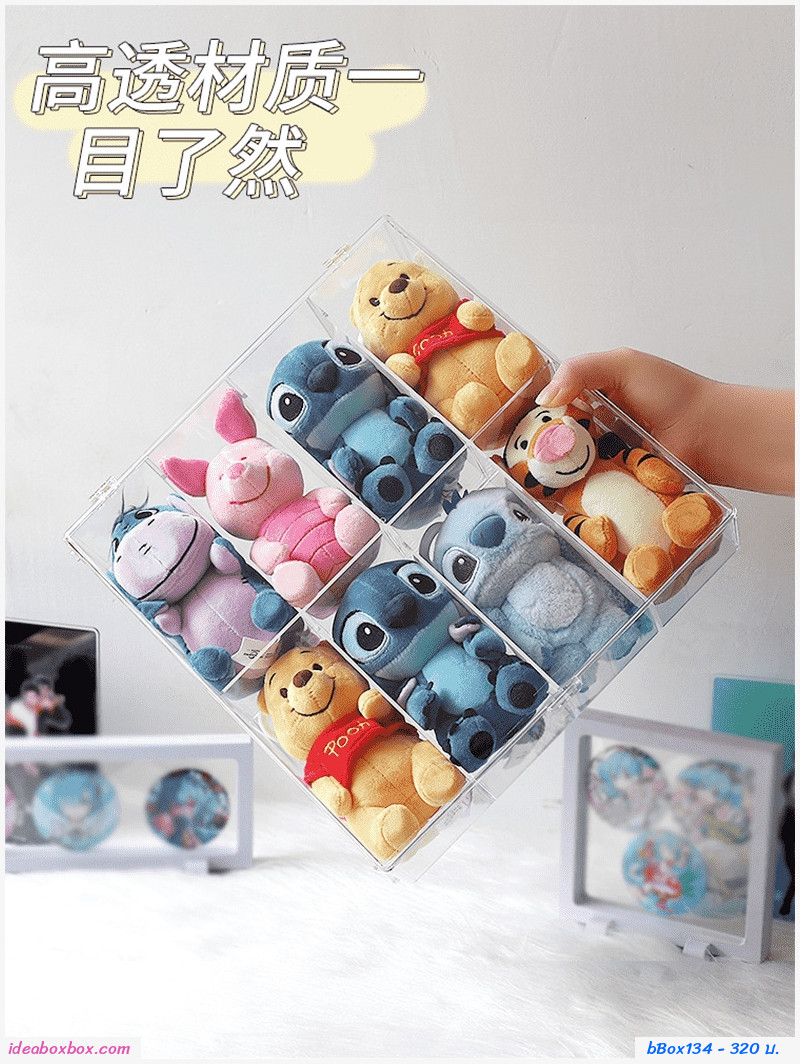 กล่องโชว์โมเดล Figure Storage Box Display 8 ช่อง