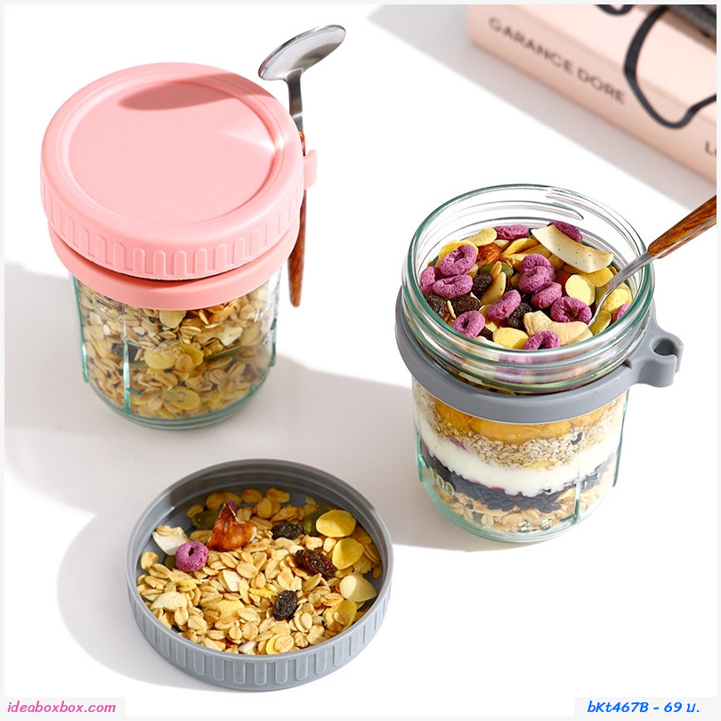 ถ้วยโยเกิร์ต ถ้วยแก้วอาหารเช้า Amazon Oatmeal Overnight Cup สีชมพู