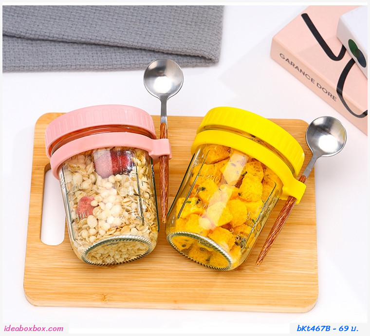 ถ้วยโยเกิร์ต ถ้วยแก้วอาหารเช้า Amazon Oatmeal Overnight Cup สีชมพู