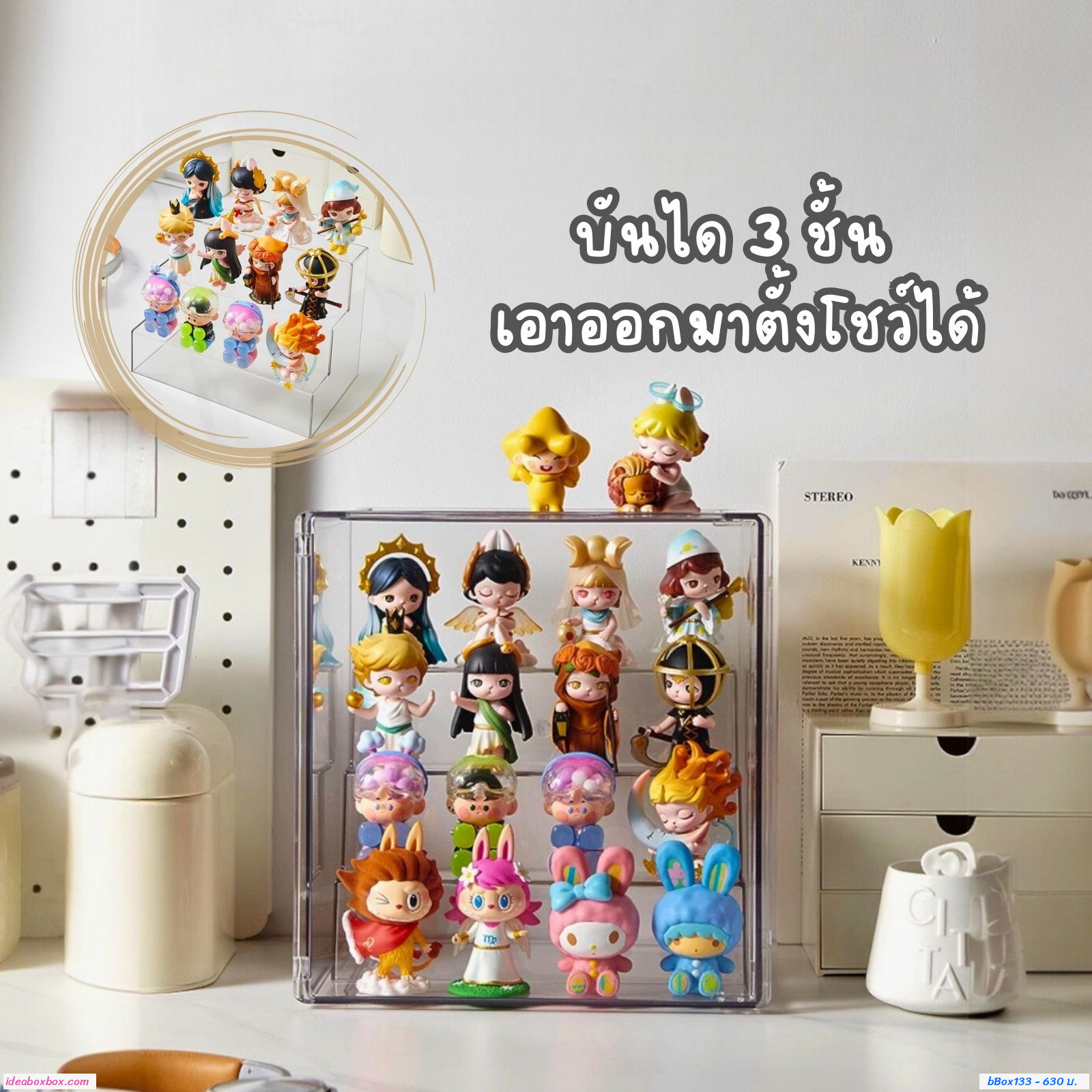 [พรีออเดอร์] กล่องโชว์โมเดล+บันได Figure Storage Box 25x19x28