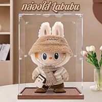 [พรีออเดอร์]กล่องโมเดลใสแบบครอบ-ขนาดใส่-Labubu-(สูง-40-ซม)