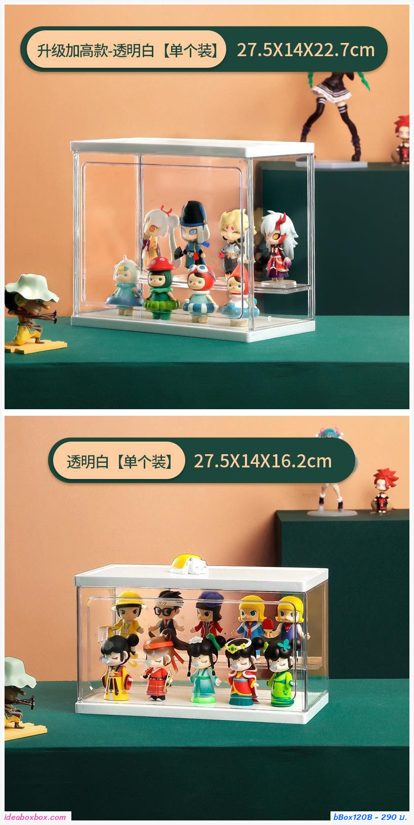 [พรีออเดอร์]กล่องโชว์โมเดล ฟิกเกอร์ Display Storage Stand แบบ B (27.5x14x16.2)