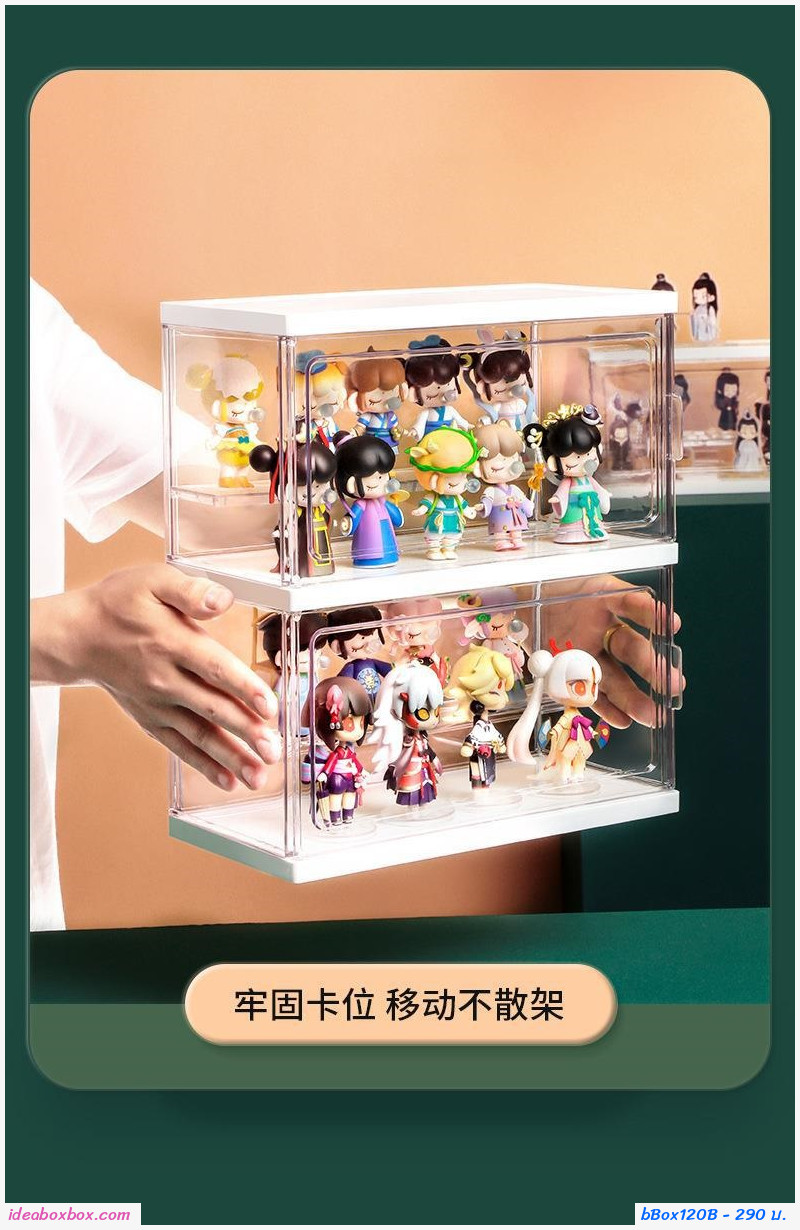 [พรีออเดอร์]กล่องโชว์โมเดล ฟิกเกอร์ Display Storage Stand แบบ B (27.5x14x16.2)