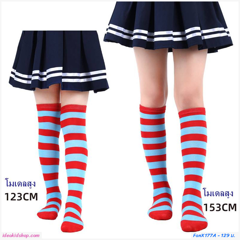 ถุงเท้ายาวคริสต์มาส Xmas Socks Elk สีแดง