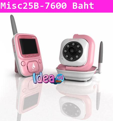 Hestia Baby Monitor สีชมพู