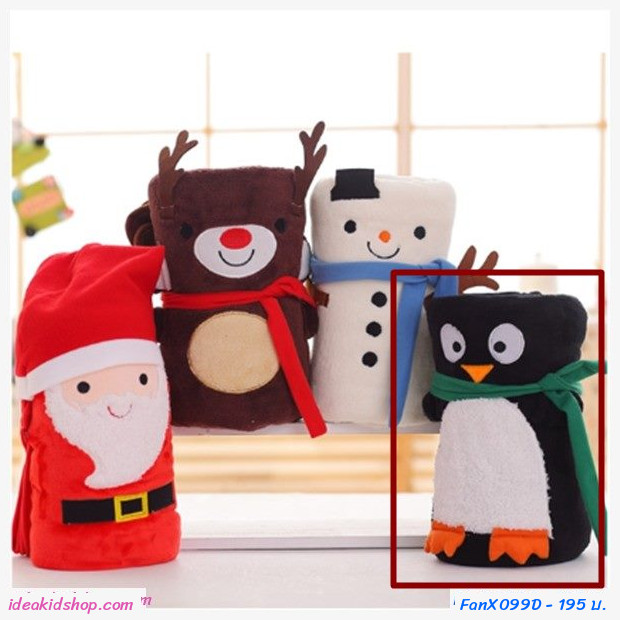 ผ้าห่ม Travel Blanket Xmas Gift ลายเพนกวิน