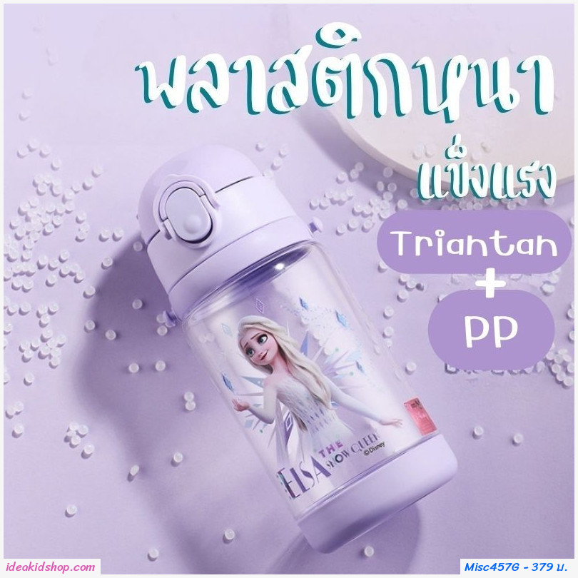 กระติกน้ำมีสายสะพาย แบบหลอดดูดและยกดื่ม 520 ml. Cinnamoroll