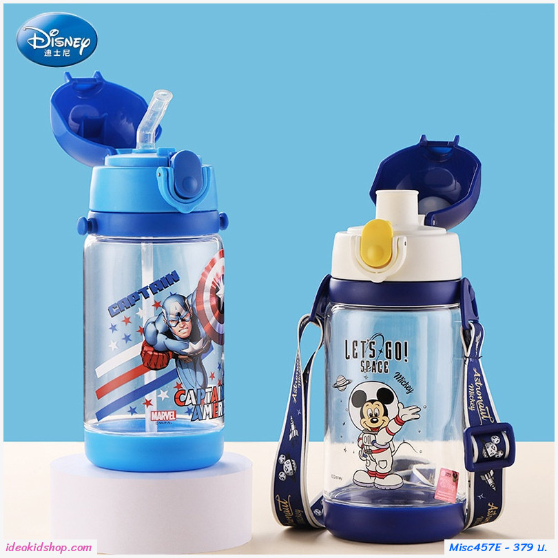 กระติกน้ำมีสายสะพาย แบบหลอดดูดและยกดื่ม 520 ml. Cinnamoroll