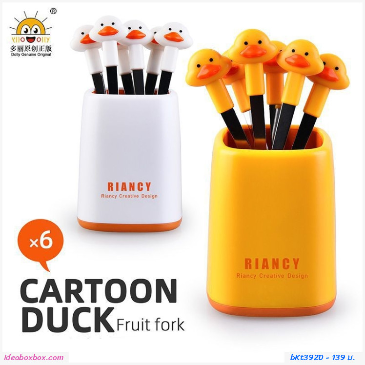 ส้อมจิ้มผลไม้ Fruit Fork ผลไม้ Cartoon Cow สีขาว(กระปุกและส้อม 6 คัน)