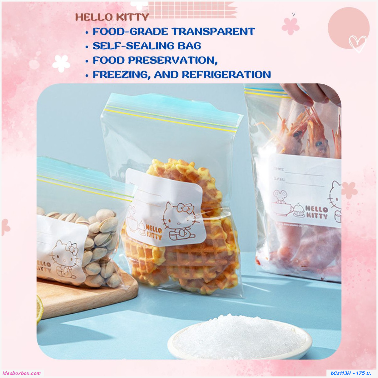 ถุงซิปล็อคถนอมอาหาร Hello Kitty ไซส์ M(30 ใบ)