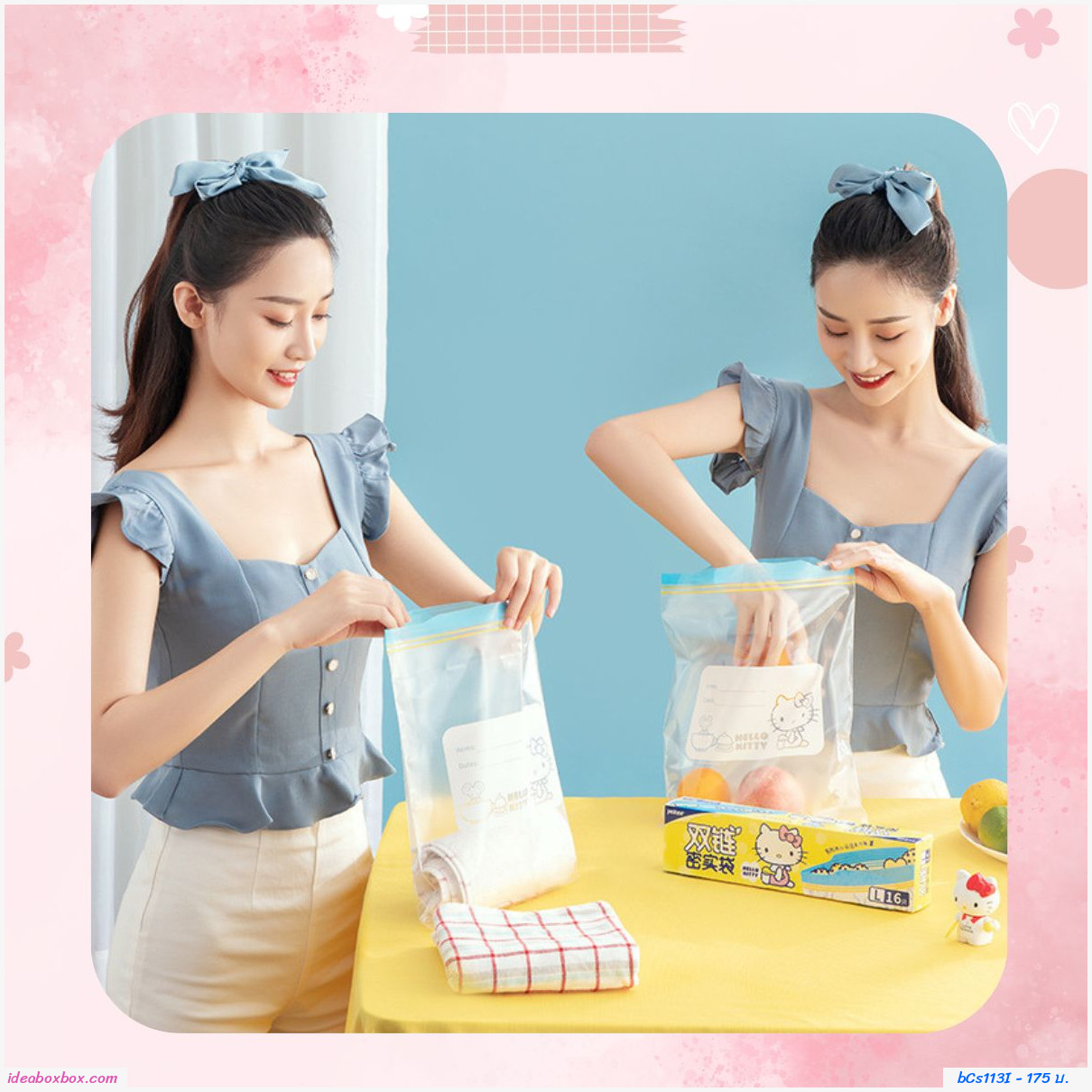 ถุงซิปล็อคถนอมอาหาร Hello Kitty ไซส์ S(40 ใบ)