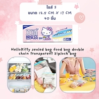 ถุงซิปล็อคถนอมอาหาร-Hello-Kitty-ไซส์-S(40-ใบ)