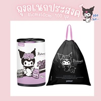 ถุงพลาสติกใส่ขยะ-อเนกประสงค์-100-ถุง-Kuromi
