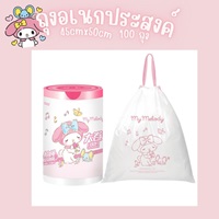 ถุงพลาสติกใส่ขยะ-อเนกประสงค์-100-ถุง-My-Melody