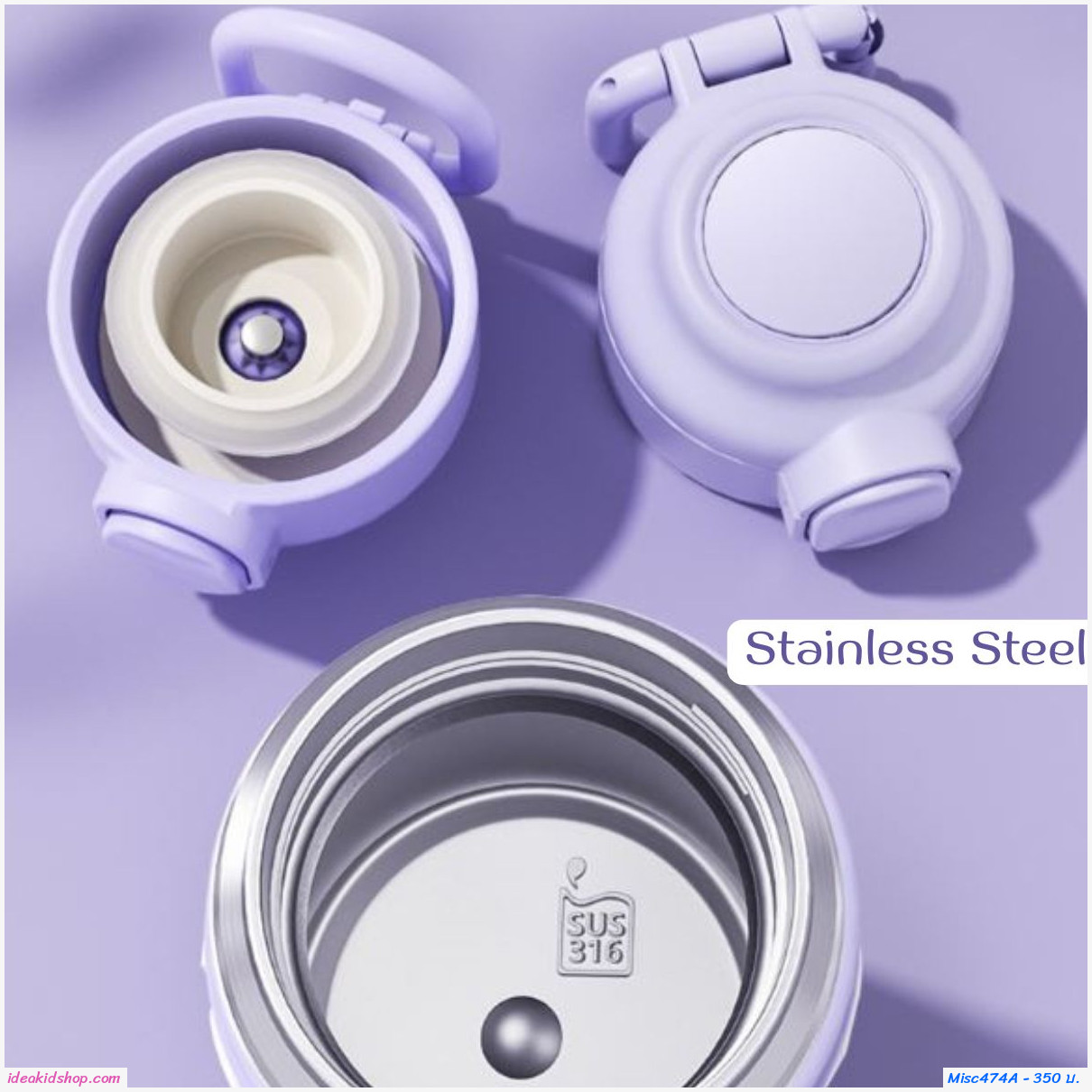 กระติกน้ำหัวการ์ตูน Thermos Cup 320ml ลาย Frozen