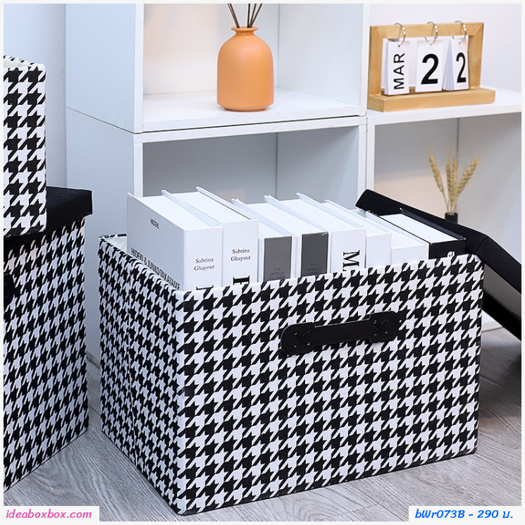 [พรีออเดอร์]กล่องผ้าเก็บของอเนกประสงค์ ชิโนริ สีฟ้า
