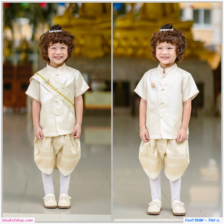 ชุดไทยเด็กชายแขนสั้นพร้อมผ้าพาด พี่หมื่น สีไข่ไก่ครีม
