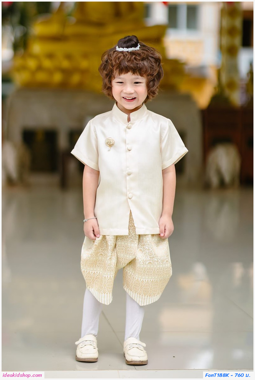 ชุดไทยเด็กชายแขนสั้นพร้อมผ้าพาด พี่หมื่น สีไข่ไก่ครีม