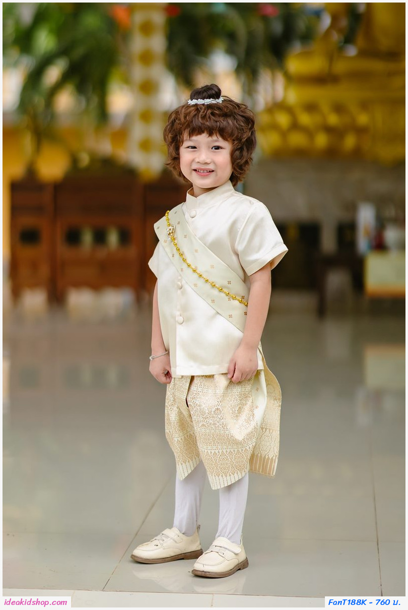 ชุดไทยเด็กชายแขนสั้นพร้อมผ้าพาด พี่หมื่น สีไข่ไก่ครีม