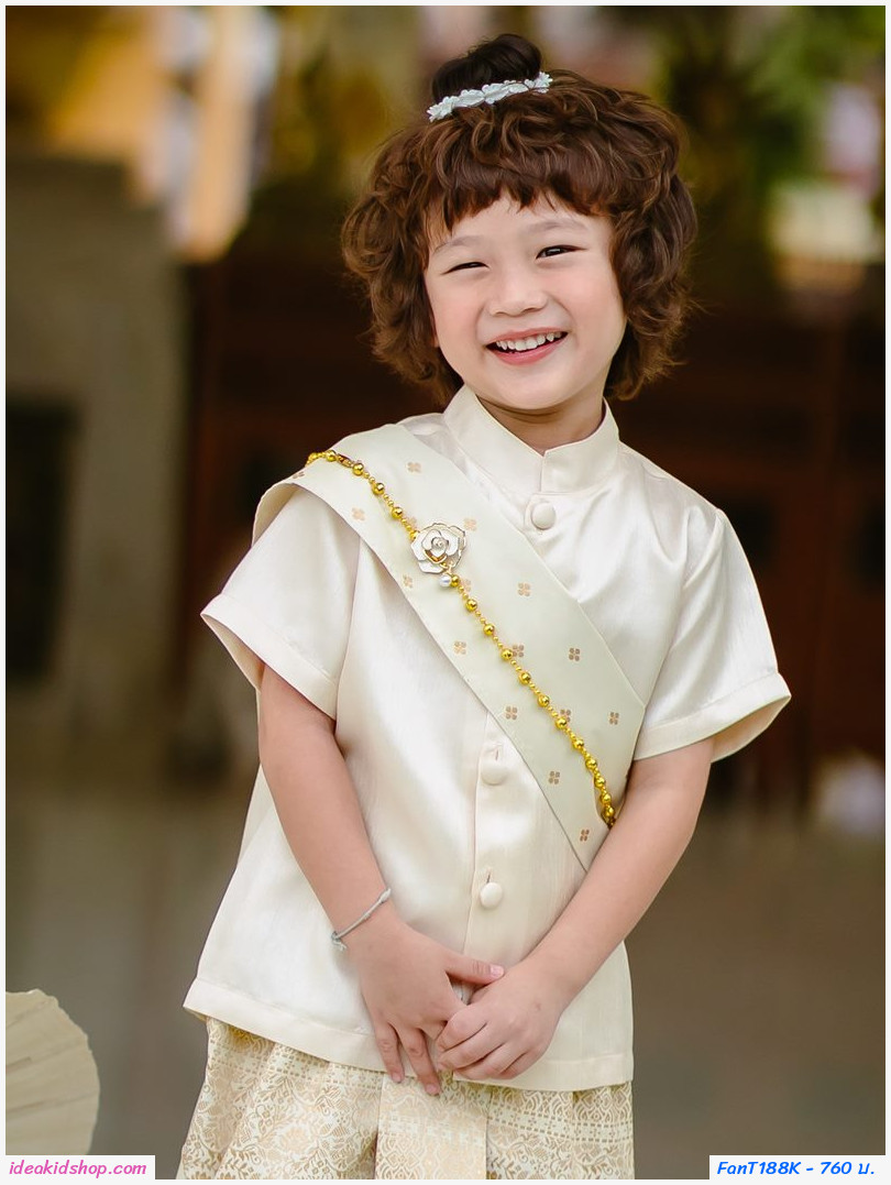 ชุดไทยเด็กชายแขนสั้นพร้อมผ้าพาด พี่หมื่น สีไข่ไก่ครีม