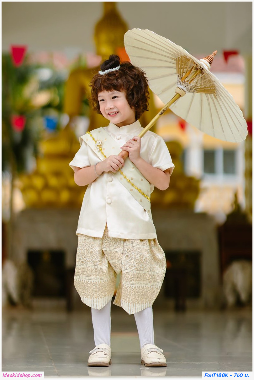 ชุดไทยเด็กชายแขนสั้นพร้อมผ้าพาด พี่หมื่น สีไข่ไก่ครีม