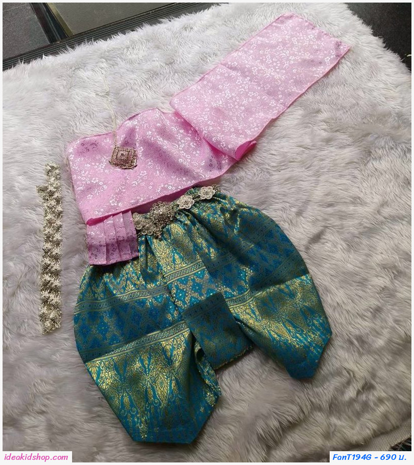 ชุดไทยเด็ก รุ่นแม่พุดตาน พรหมลิขิต สีชมพูฟ้า