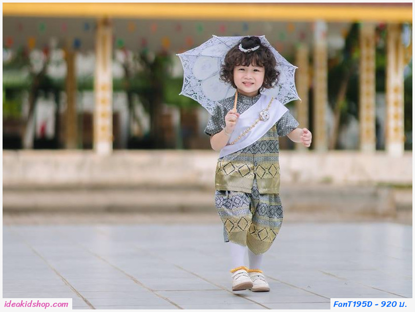 [สีพิเศษ สั่งตัดรอ 3 วัน]ชุดไทยเด็กชายไหมทั้งชุด พร้อมผ้าคาดซาติน สีเทา