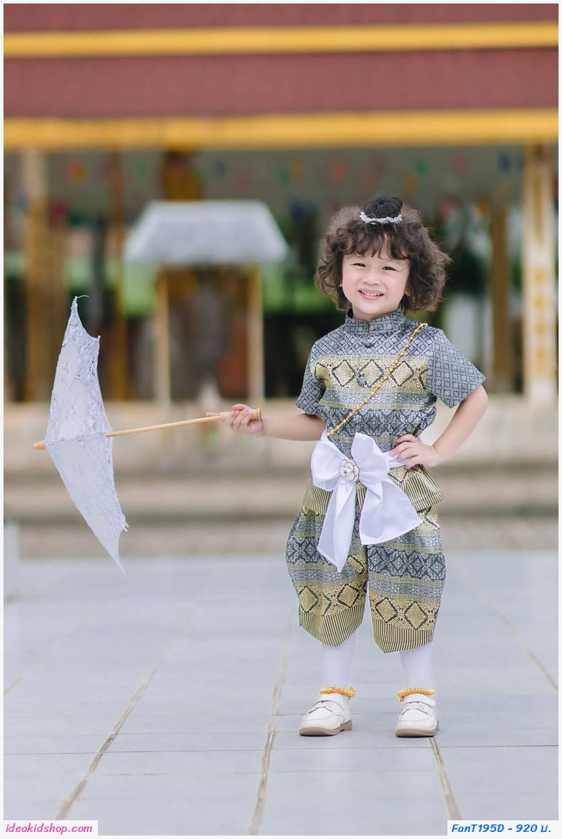 [สีพิเศษ สั่งตัดรอ 3 วัน]ชุดไทยเด็กชายไหมทั้งชุด พร้อมผ้าคาดซาติน สีเทา