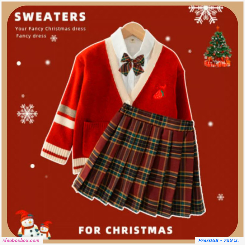 [พรีออเดอร์] เซตเกาหลีคริสต์มาส