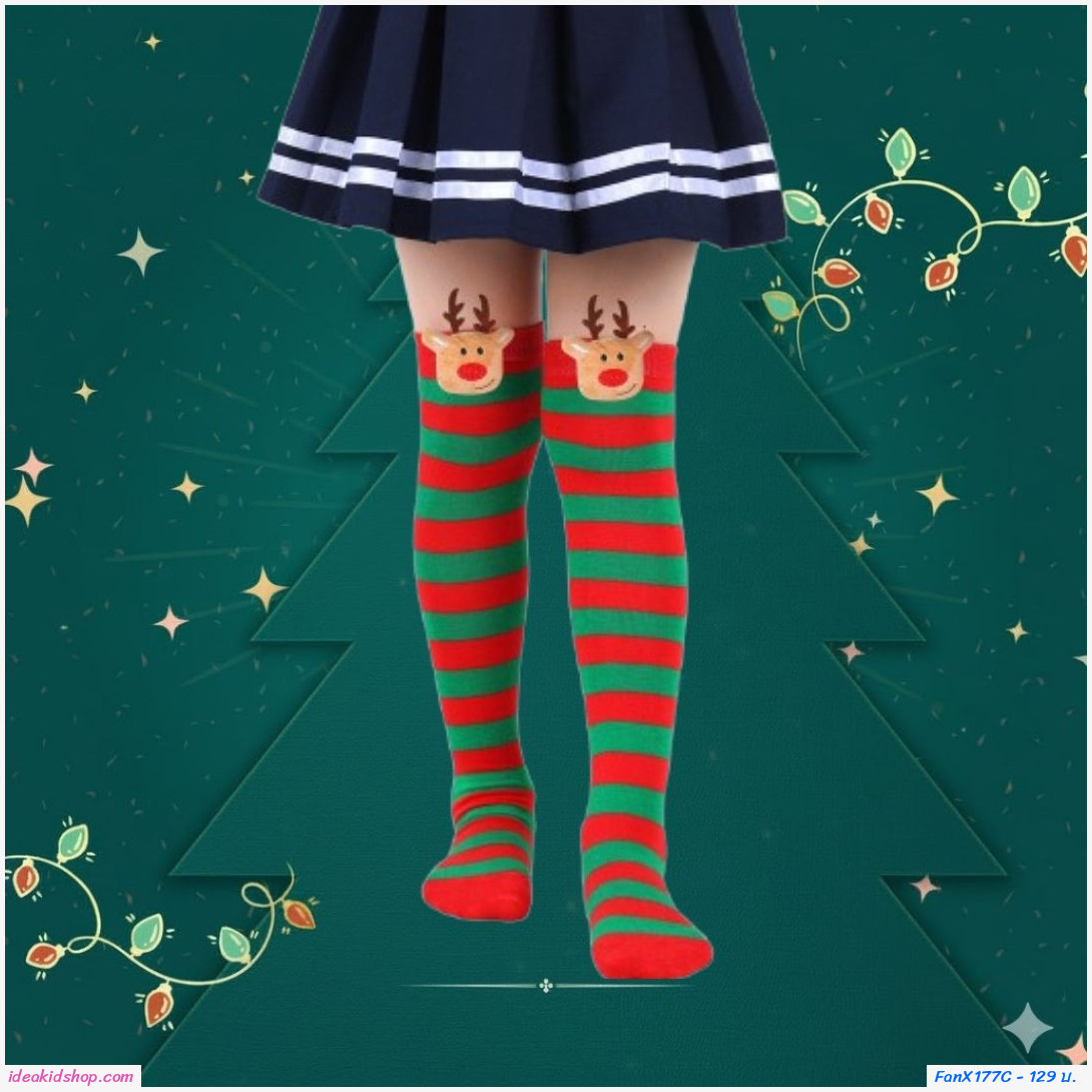 ถุงเท้ายาวคริสต์มาส Xmas Socks Elk 3-15 ขวบ สีเขียวแดง