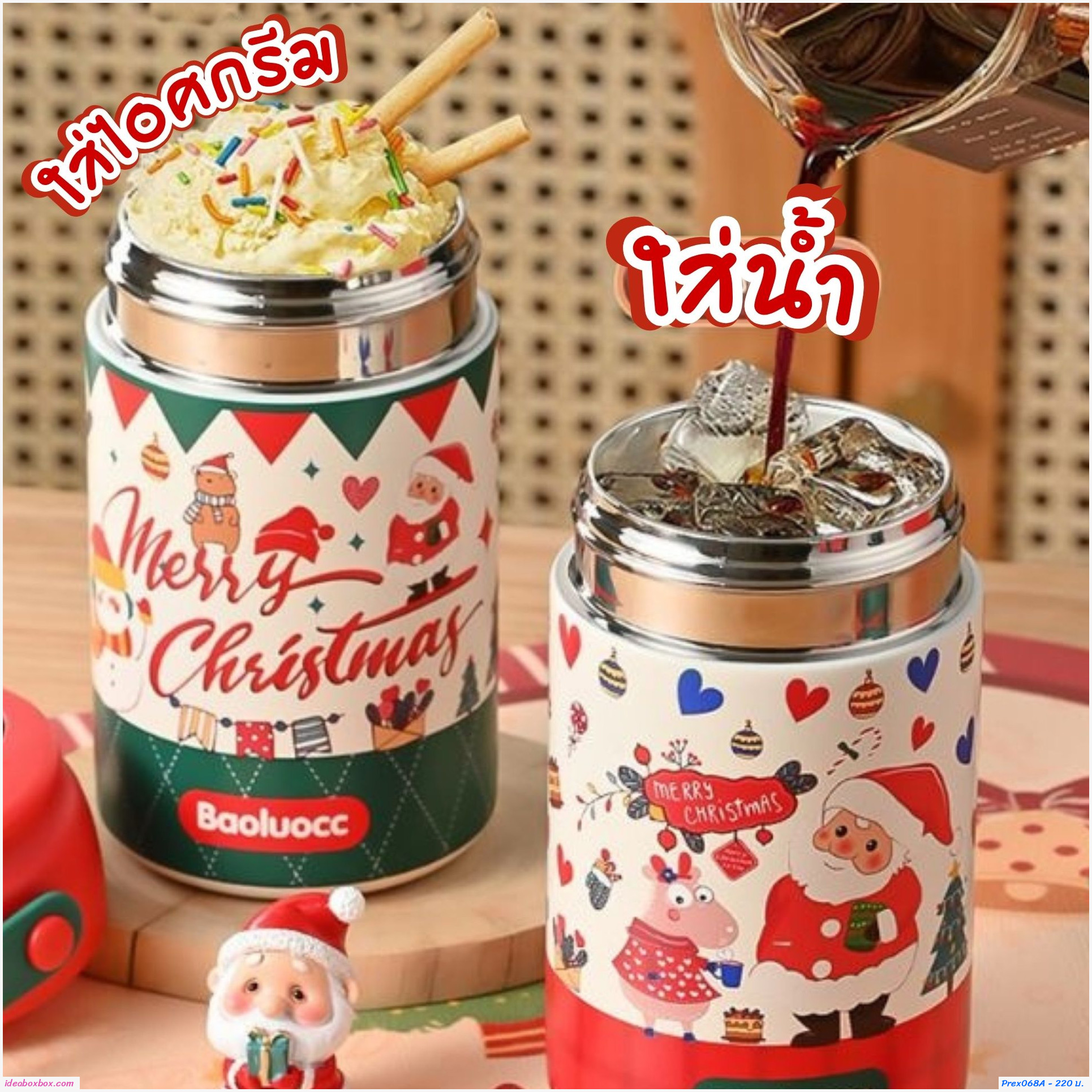 [พรีออเดอร์ รอ 7-10 วัน] กระติกน้ำเก็บอุณหภูมิ Christmas gift  แบบ A