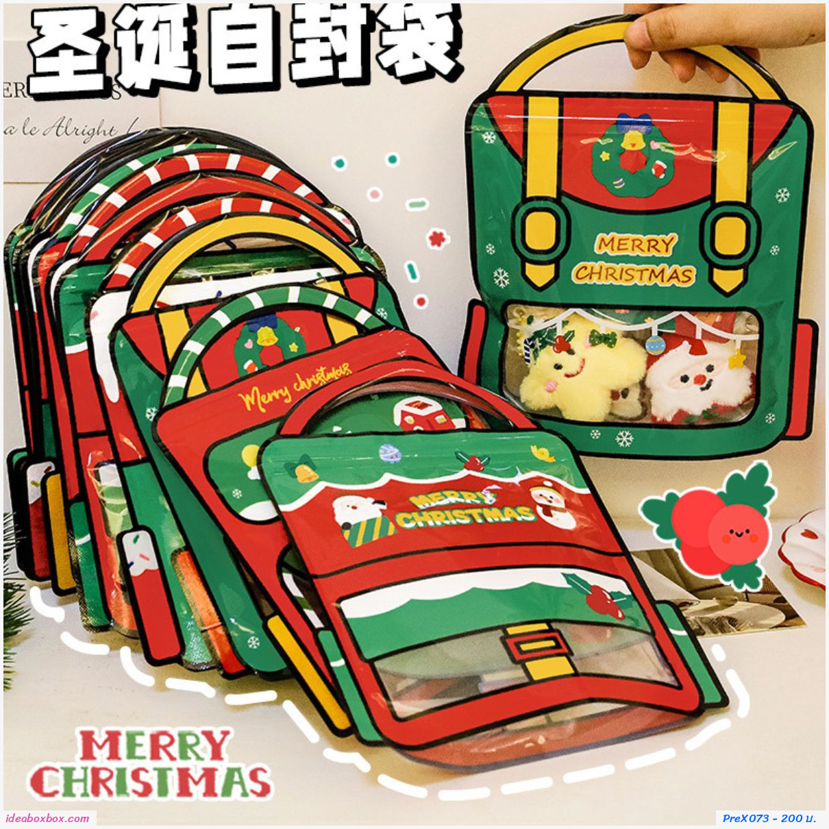 [พรีออเดอร์ รอ 10-15 วัน] ถุงใส่ของขวัญ Cartoon Gift Bag เฉพาะถุง(แพค 40 ชิ้น)