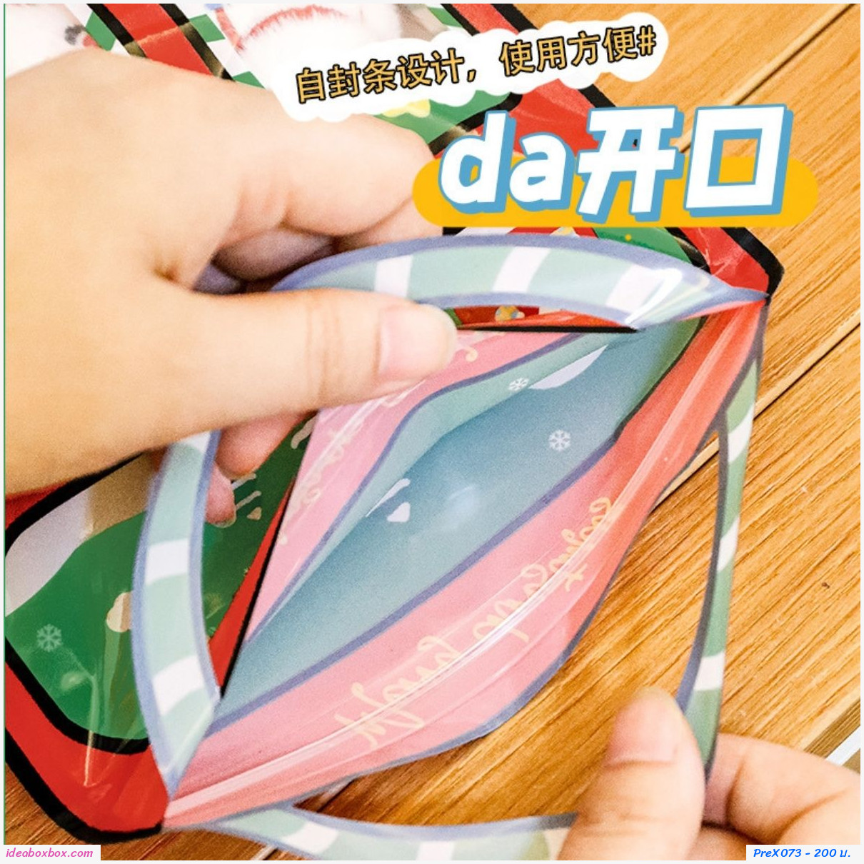 [พรีออเดอร์ รอ 10-15 วัน] ถุงใส่ของขวัญ Cartoon Gift Bag เฉพาะถุง(แพค 40 ชิ้น)