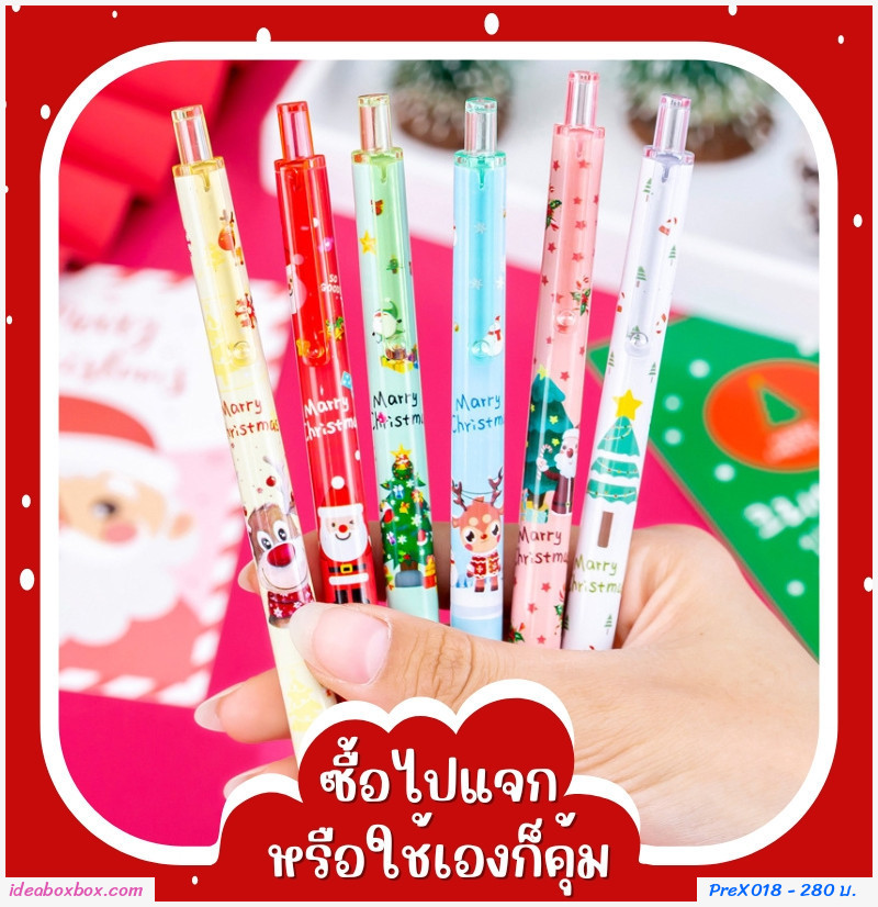 [พรีออเดอร์]ปากกาหมึก Christmas แจกวัน Xmas (เซต 30 แท่ง คละลาย)