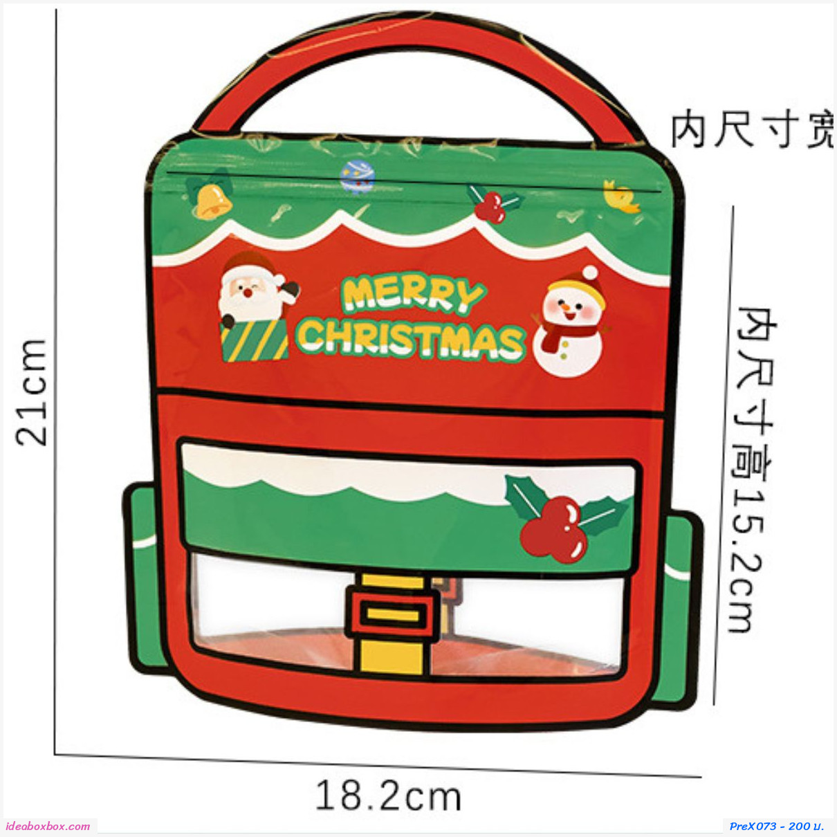 ถุงใส่ของขวัญ Xmas Gift Bag เฉพาะถุง(แพค 40 ชิ้น)